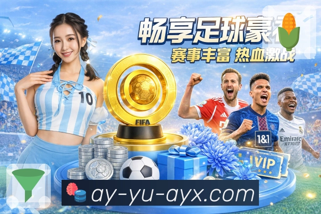 体育直播接口页面结构示意