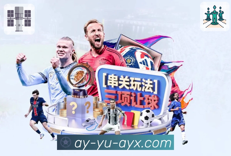 体育直播数据亮点 1