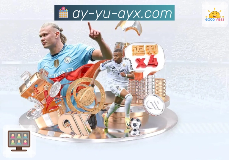 体育直播数据亮点 3