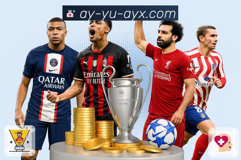 比分与数据面板