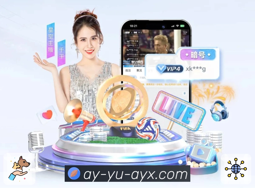 爱游戏热点直达