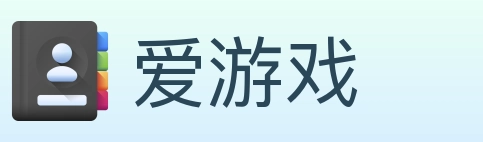 爱游戏 体育直播API